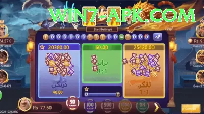 E2 Bet Game Games (Casino & Earning) Gold v1.5.4 Screenshot 2 - 4