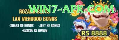 ind sa Bonus Ultimate v1.7.8 Screenshot 4 - 6