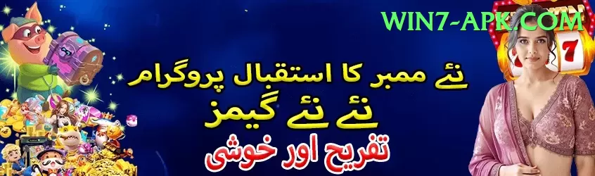 psl live streaming Super - Win Real PKR Screenshot 1