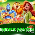 india west indies match - Gaming Royal