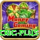 mobile cric Money Prime v2.7.9
